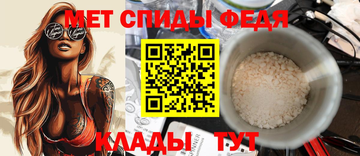 АМФ  Амфетамин  Вход с VPN  Грозный  Amphetamine Premium 