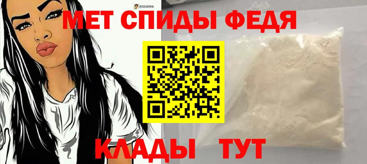 АМФ Розовый Грозный