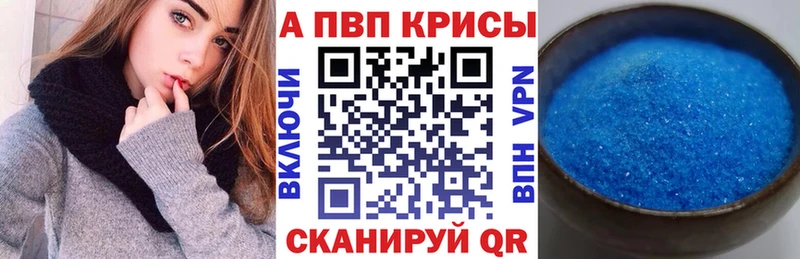 Alpha PVP СК  KRAKEN вход  Грозный 