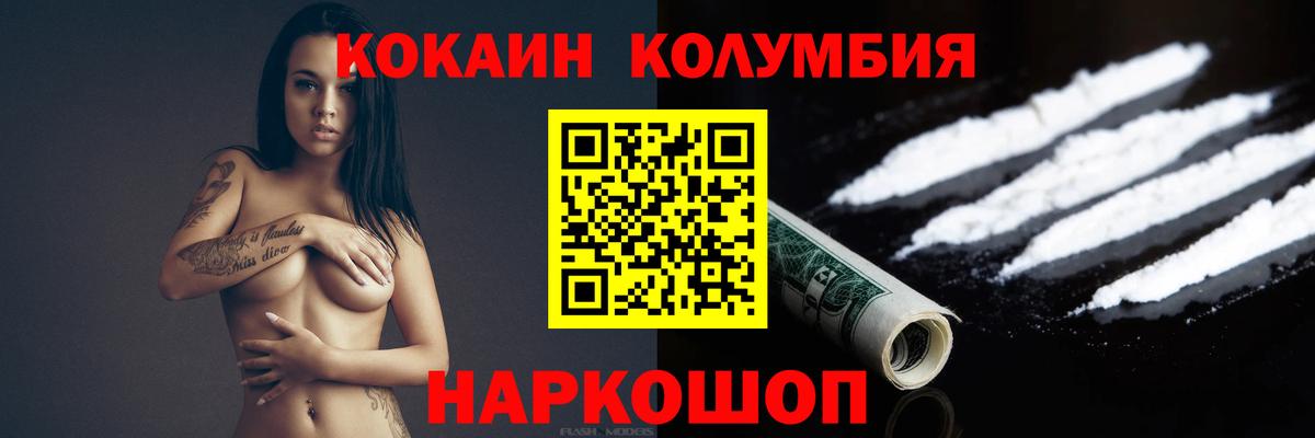 COCAIN 99%  Грозный 