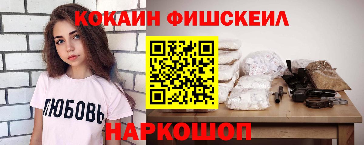 КОКАИН 99% Грозный