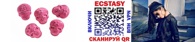 OMG онион Грозный Ecstasy 250 мг