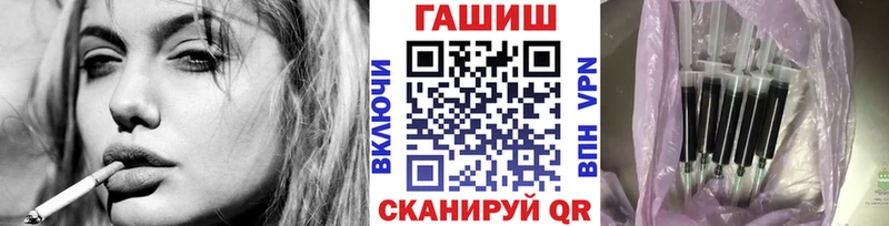 наркошоп  Грозный  блэк спрут tor  ГАШИШ гарик 