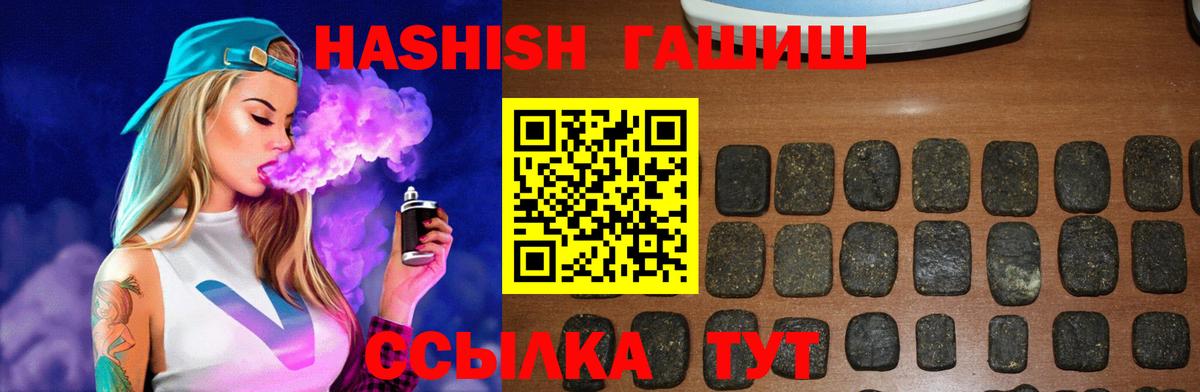 Гашиш индика сатива Грозный