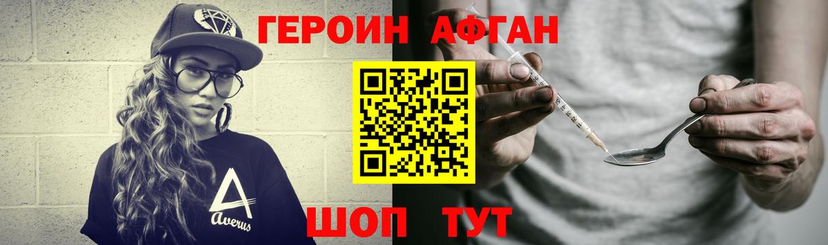 Гашиш Грозный