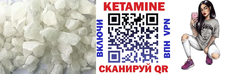 КЕТАМИН ketamine Грозный