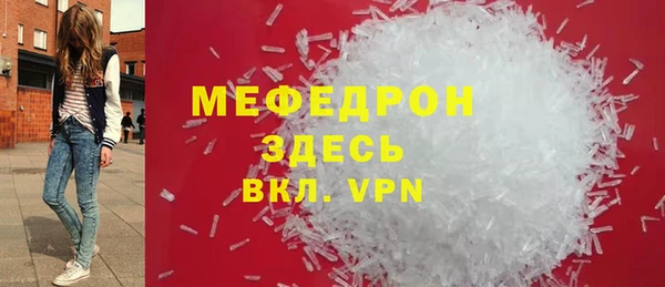 COCAINE Бугульма