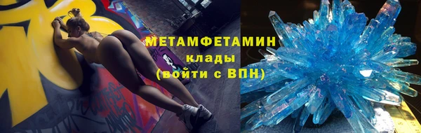 ALPHA PVP Магас