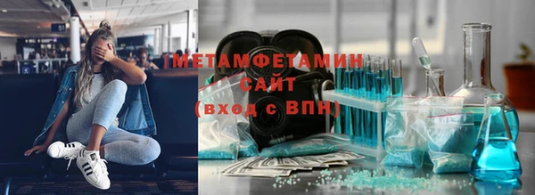 гашик Белоозёрский