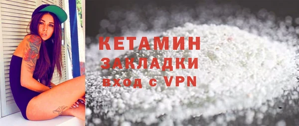 ALPHA PVP Магас