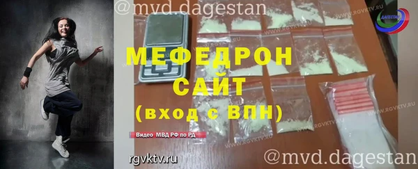 ALPHA PVP Магас