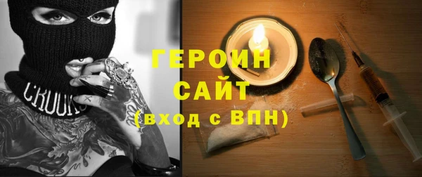ГАЛЛЮЦИНОГЕННЫЕ ГРИБЫ Медвежьегорск