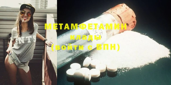 первитин Магадан