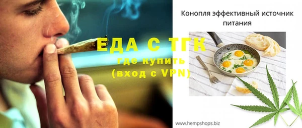 мет Майский