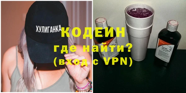 ALPHA PVP Магас