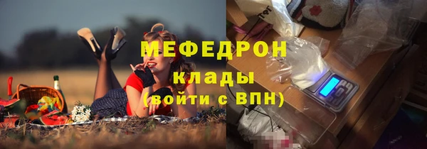 мет Майский