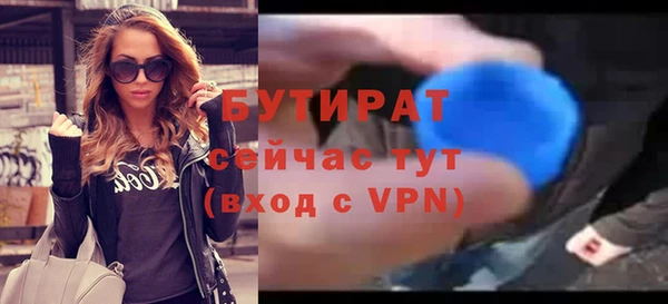 ALPHA PVP Магас