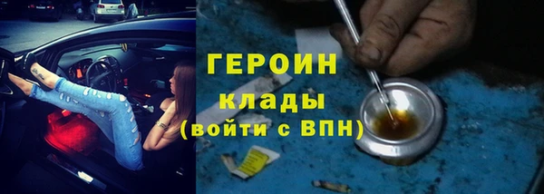 первитин Магадан