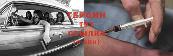 COCAINE Бугульма