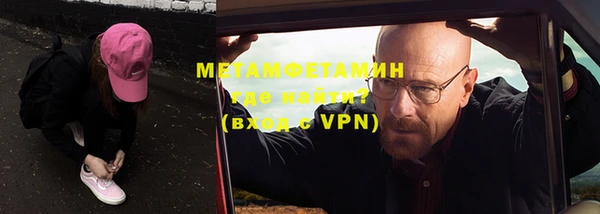 ГАЛЛЮЦИНОГЕННЫЕ ГРИБЫ Медвежьегорск