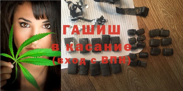 ALPHA PVP Магас
