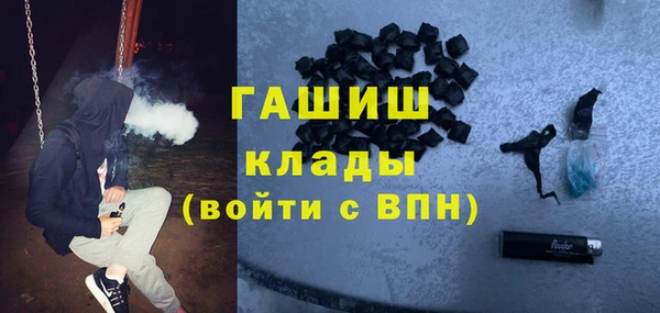 COCAINE Бугульма