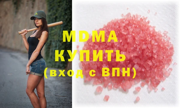 мяу мяу кристалл Бронницы