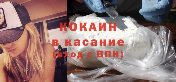 СК Белокуриха