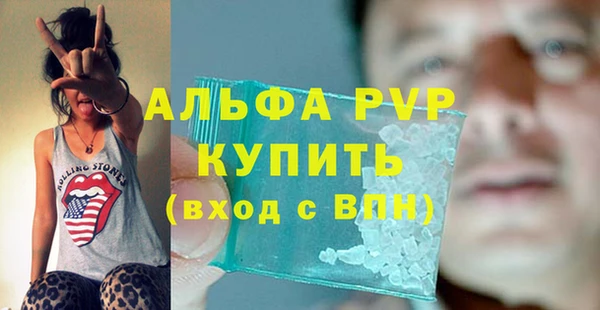 COCAINE Бугульма