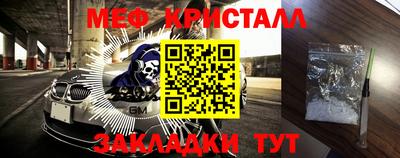 скорость Беслан