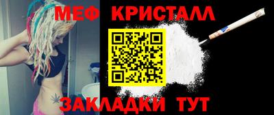jwh Бийск