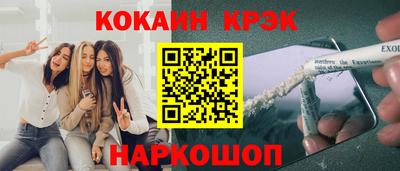 герыч Апшеронск