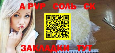 jwh Бийск