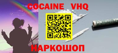 герыч Апшеронск