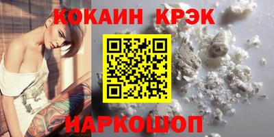 jwh Бийск