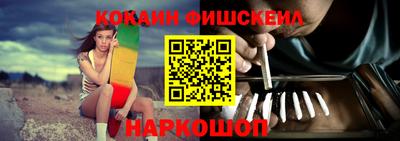 кокаин премиум Апрелевка