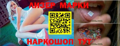 герыч Апшеронск