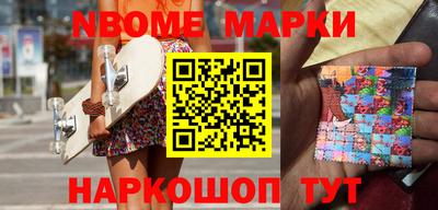 соль курить ск Аргун