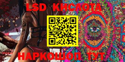 соль курить ск Аргун