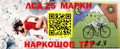 скорость Беслан