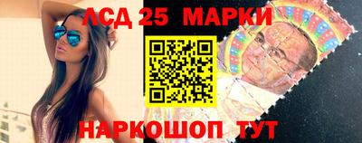 кристаллы Донецк