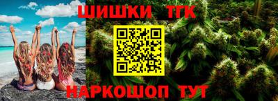 герыч Апшеронск