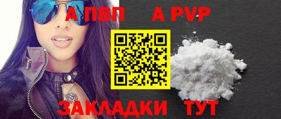 скорость Беслан