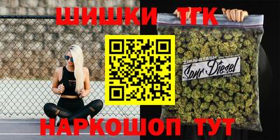 скорость Беслан