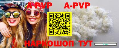 скорость Беслан