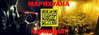 соль курить ск Аргун