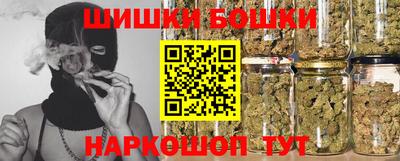 соль курить ск Аргун