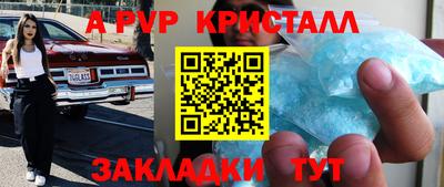 jwh Бийск