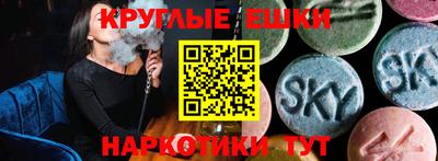 соль курить ск Аргун