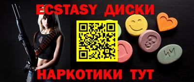 скорость Беслан